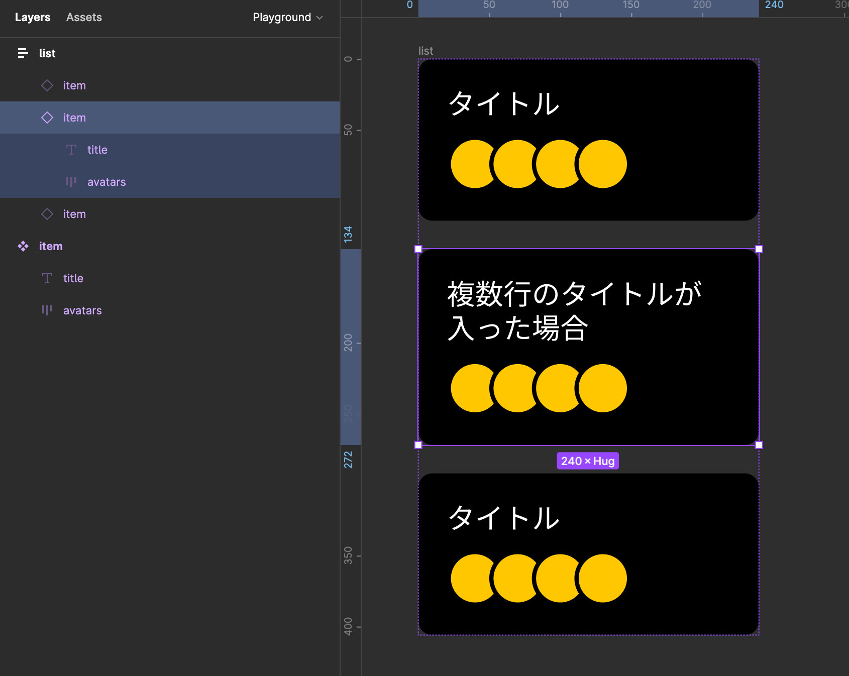 Figma - Auto Layout