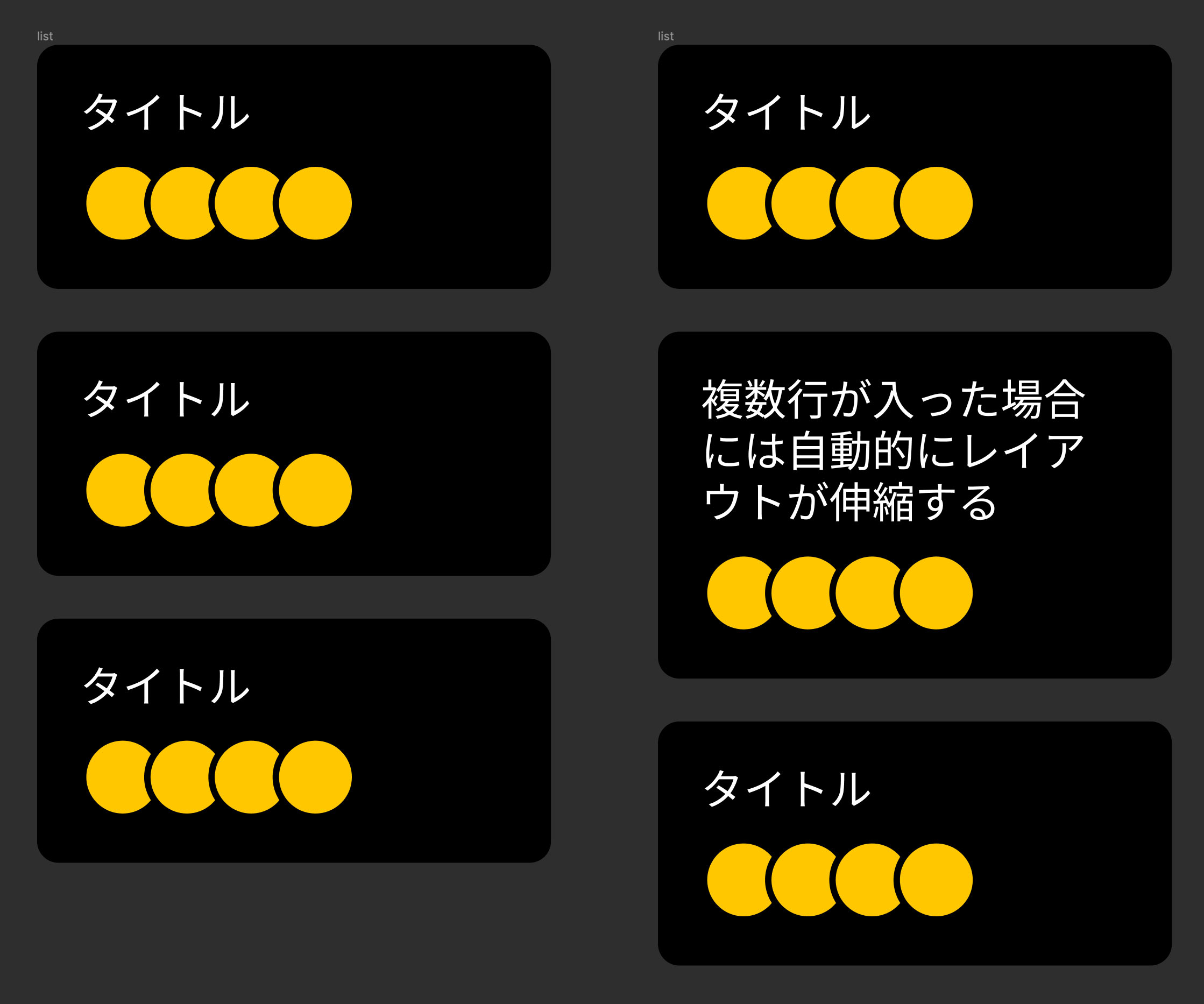 Figma Auto Layout