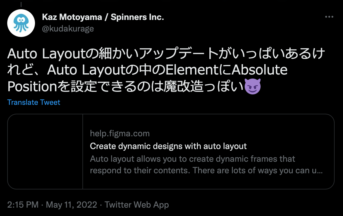 Kaz Motoyama / Spinners Inc. on Twitter