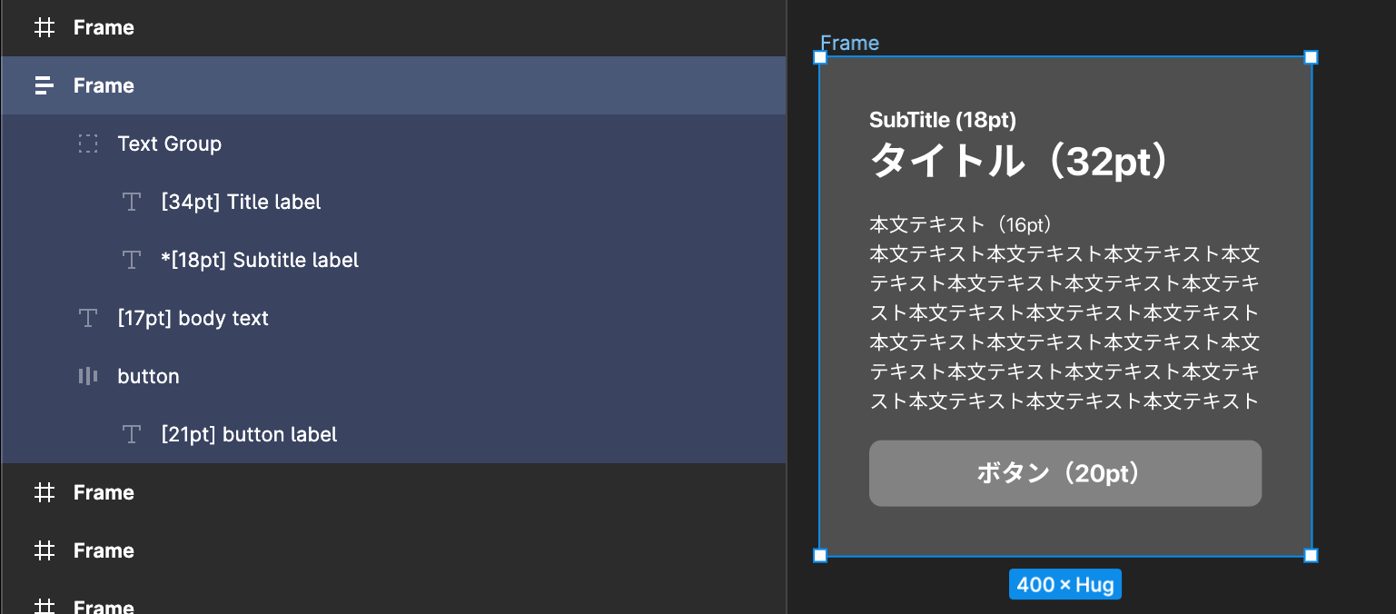 iOS 日本語システムフォント サイズ計算 Pluginの使い方
